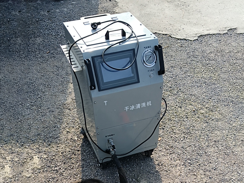 干冰清洗機(jī)的常見故障